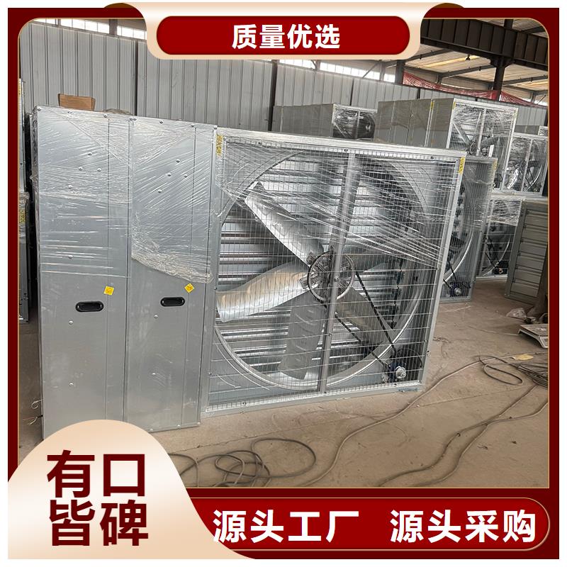 工业厂房换气扇抽风机巨大风量
