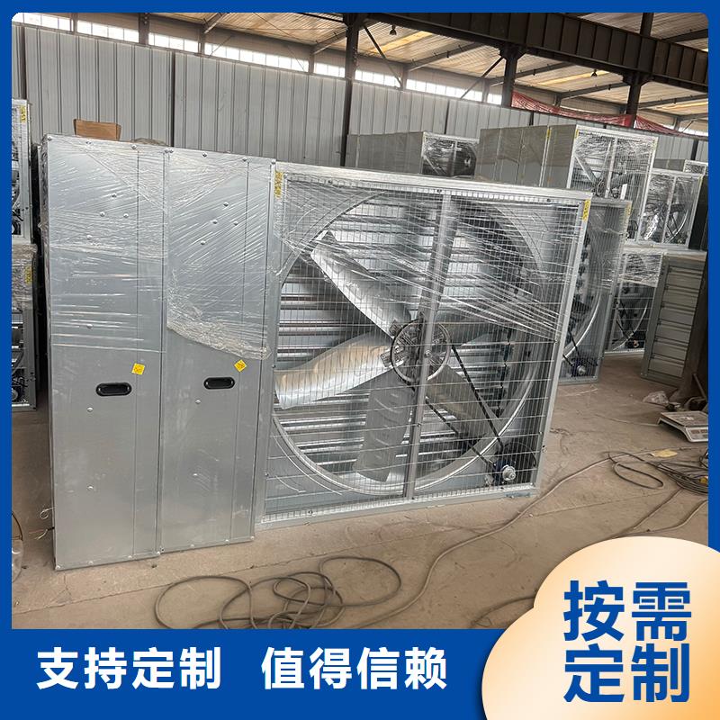 大棚工厂换气扇定制价格
