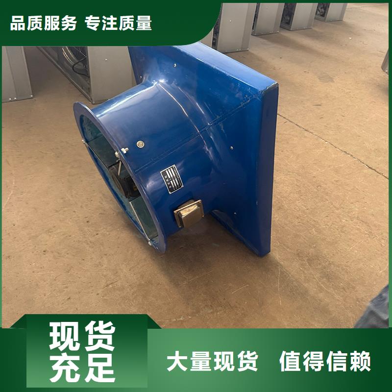 负压风机养殖场用加重加厚