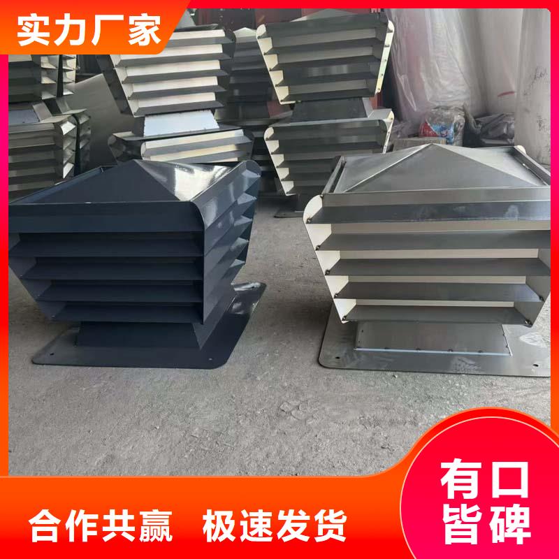 F系列方形百叶风帽货源充足