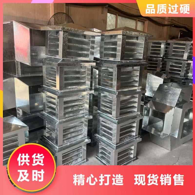 防倒罐别墅铝合金烟帽批发零售