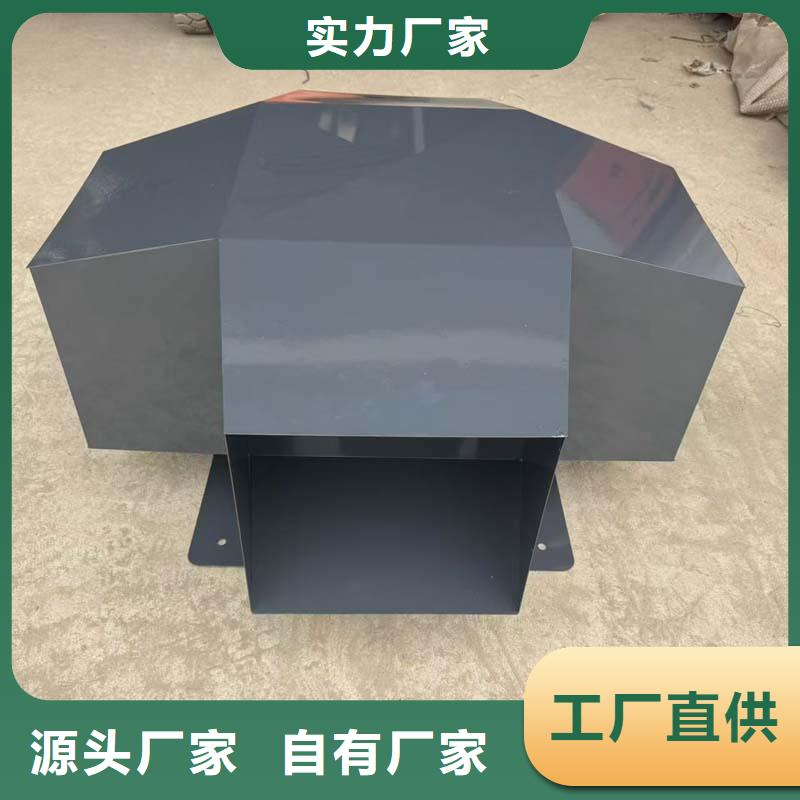 屋顶防雨帽烟囱帽实力老厂
