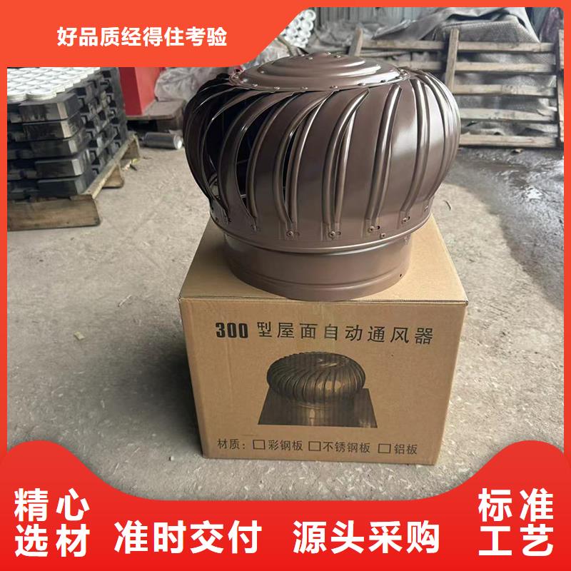 F系列无动力旋转风帽节能环保