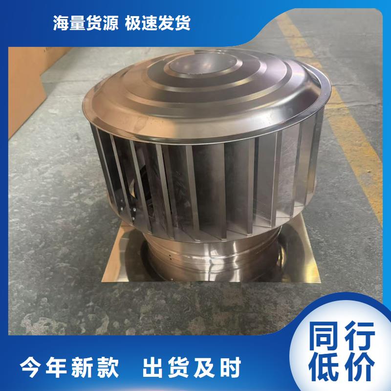 螺旋叶片BPS型风帽型号齐全