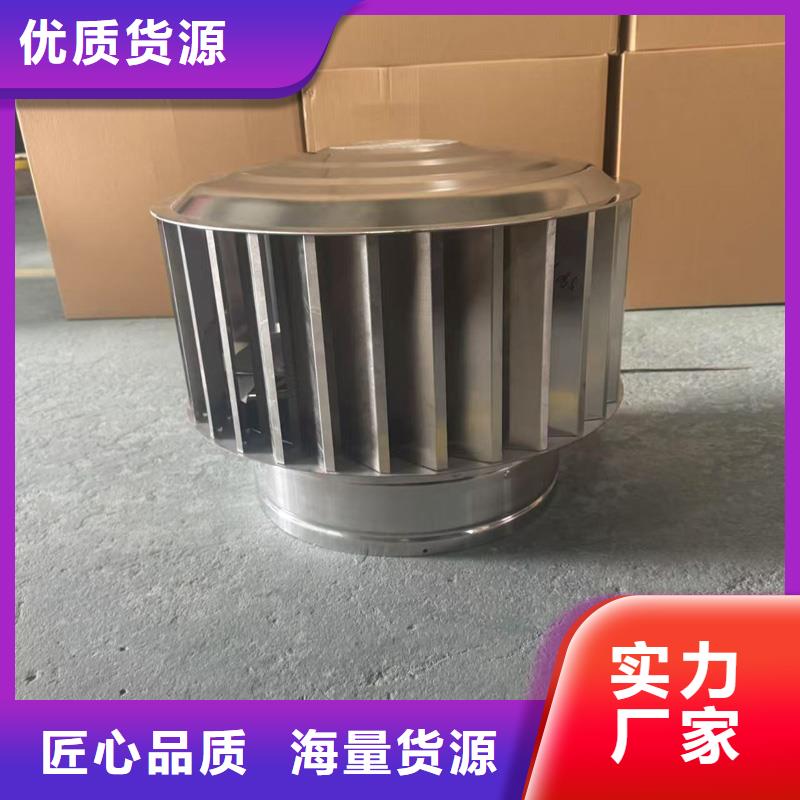 A系列直径300BPS型风帽出厂价格