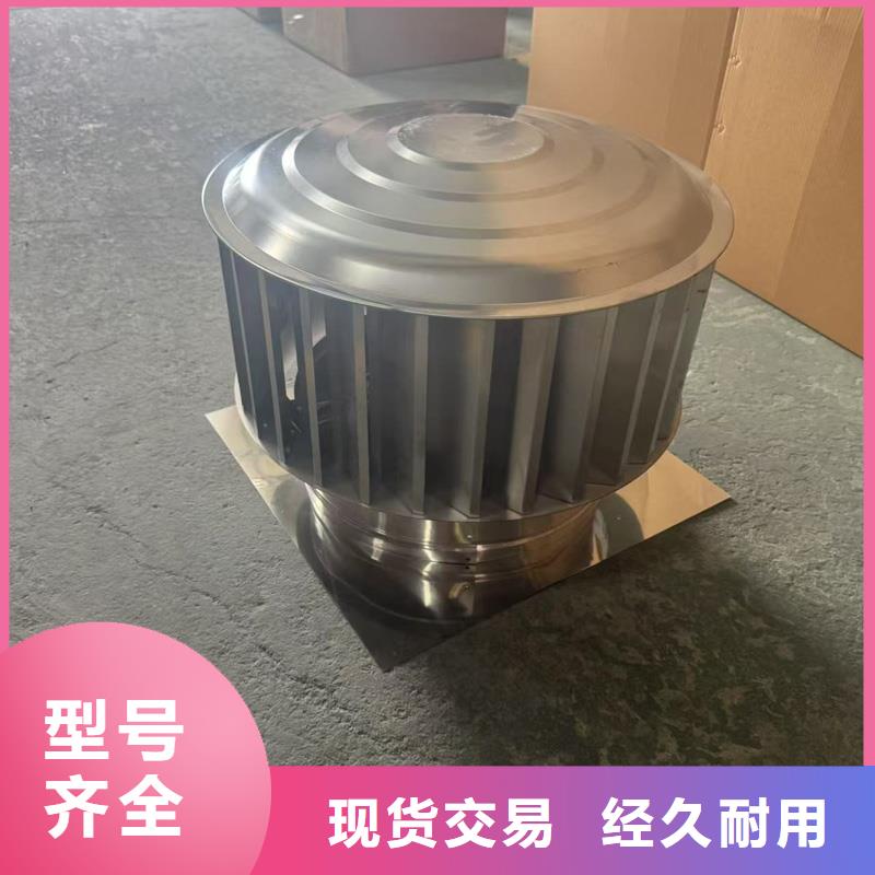 县C系列防倒灌风帽服务为先