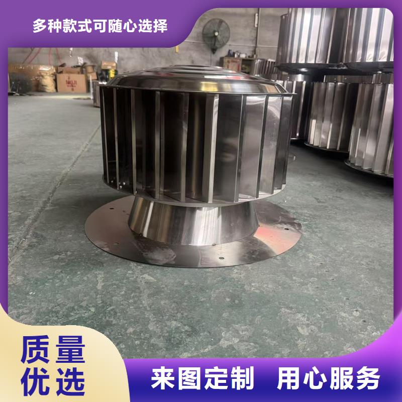 县圆柱形屋顶风帽供应商