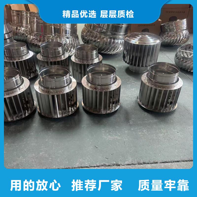 县A系列无动力风帽屋顶风帽