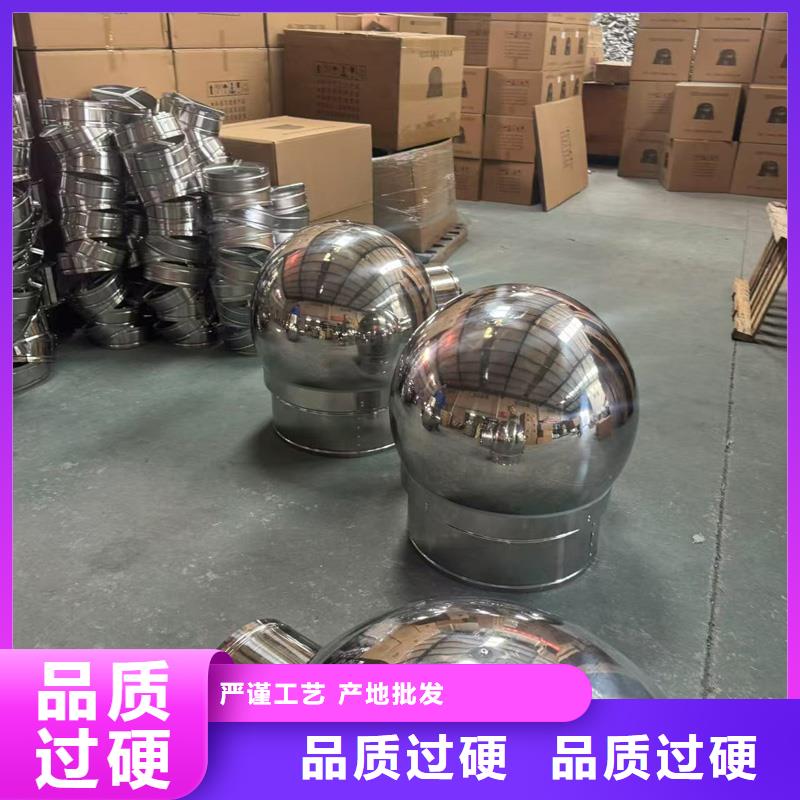 F系列离心式风帽烟囱透气帽