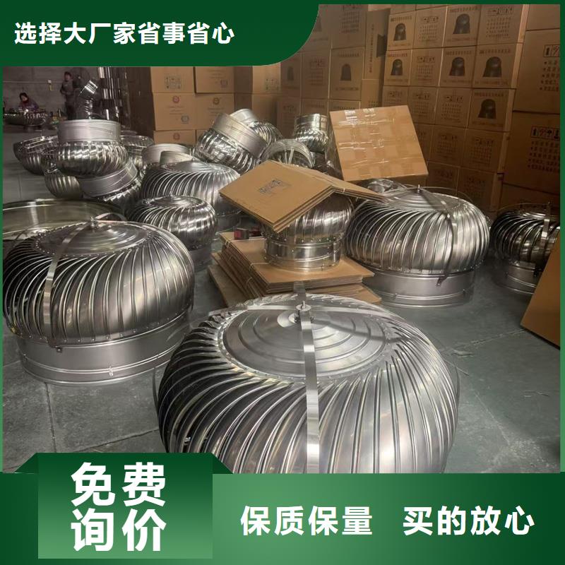 防倒灌无动力风帽品质保证