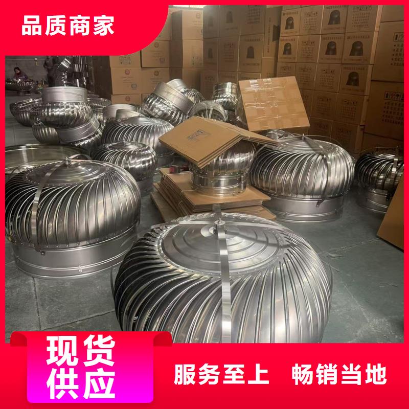 A系列圆柱形通风帽实力雄厚
