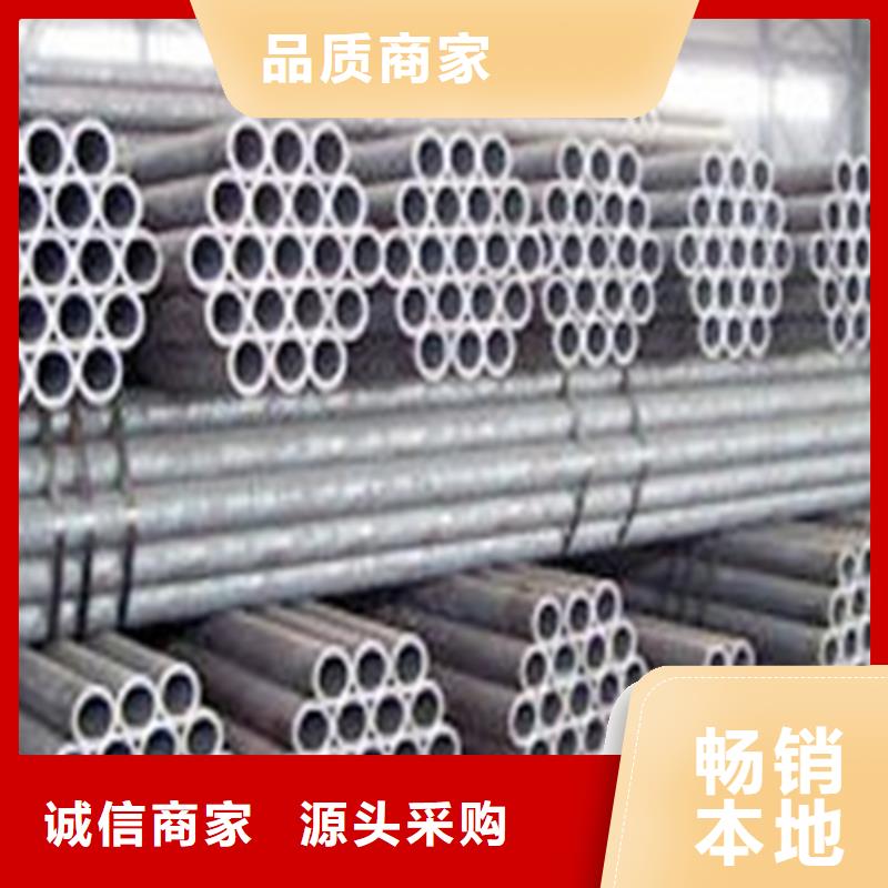 精密钢管无缝方矩管经验丰富质量放心
