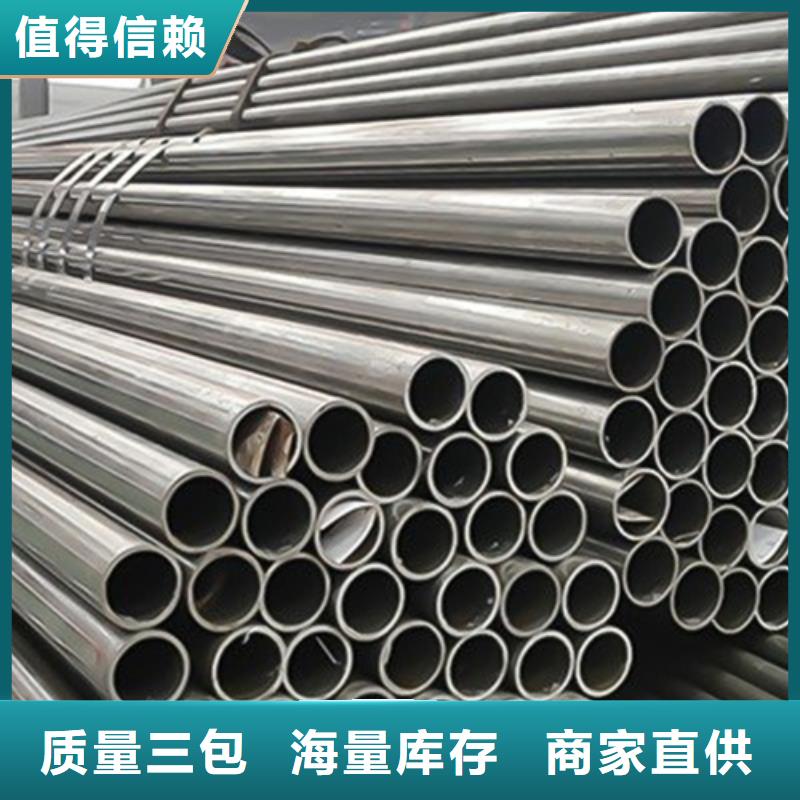 Q235精密钢管品质可靠