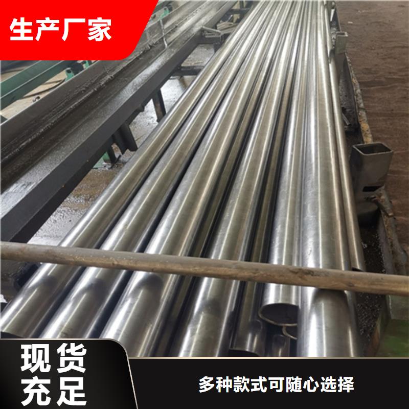 精密钢管专注生产N年