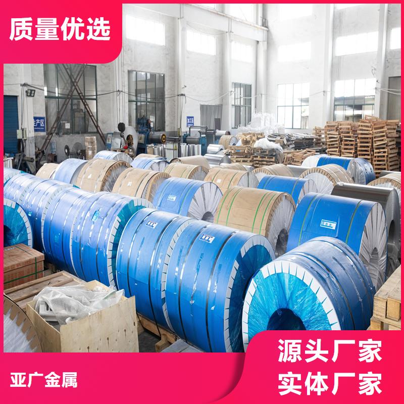 铝板精密钢管免费获取报价