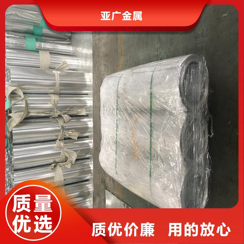 铝板精密钢管专业生产N年