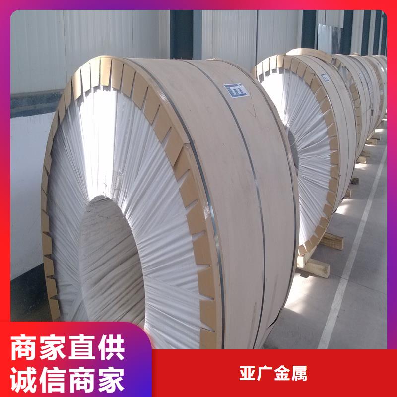 铝板【精密钢管】支持非标定制