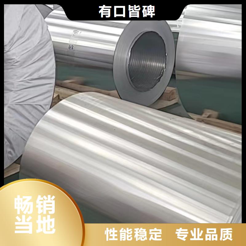 铝板精密钢管专业生产厂家