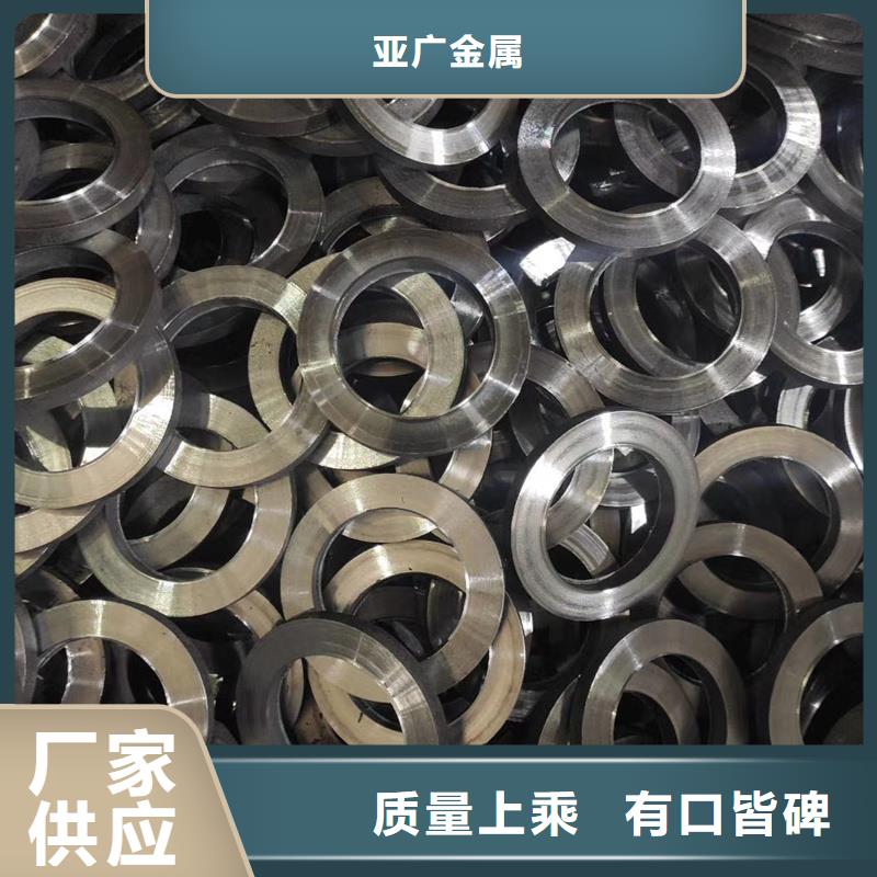 20#大口径精密钢管质量好_服务好