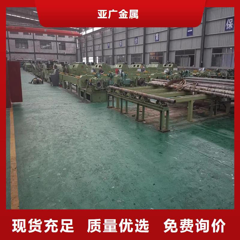 精密管精密钢管诚信经营