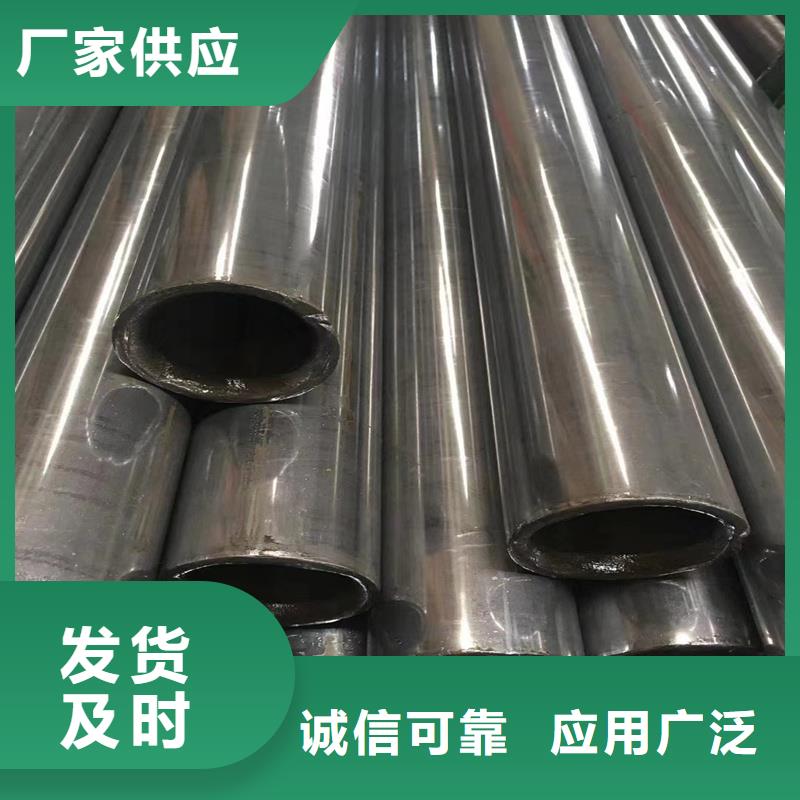 【精密管精密钢管快速发货】