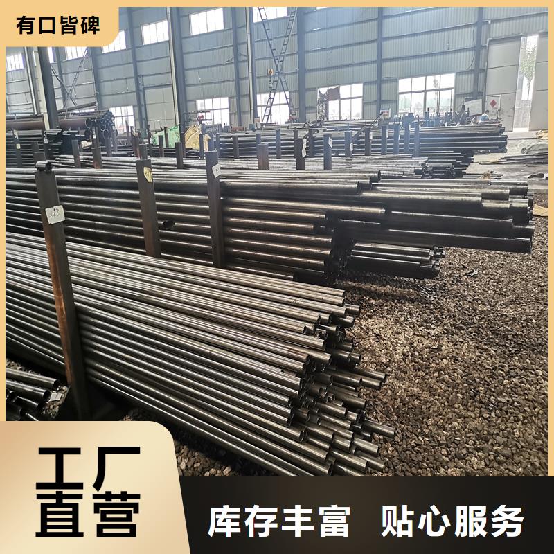 精密管_40Cr精密钢管快速报价