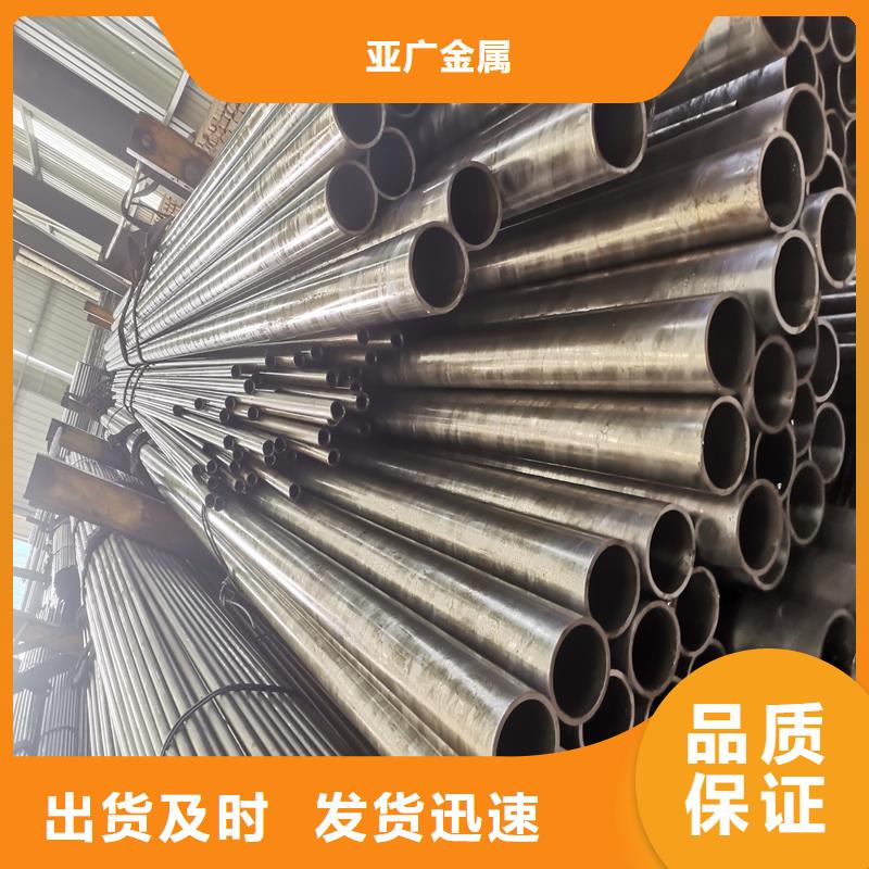 【精密管精密钢管现货销售】