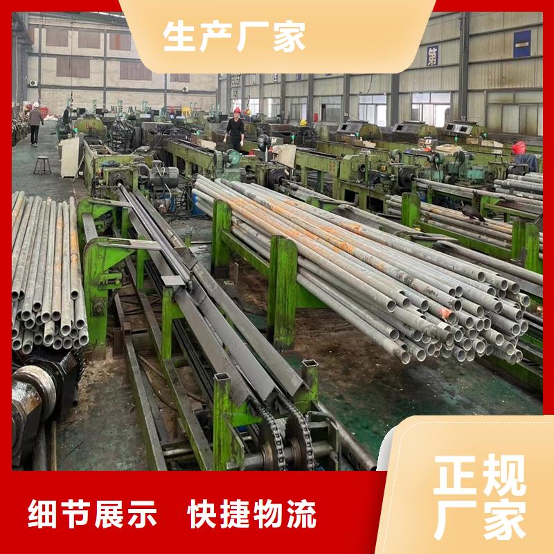 精密管-20CrMo精密钢管全新升级品质保障