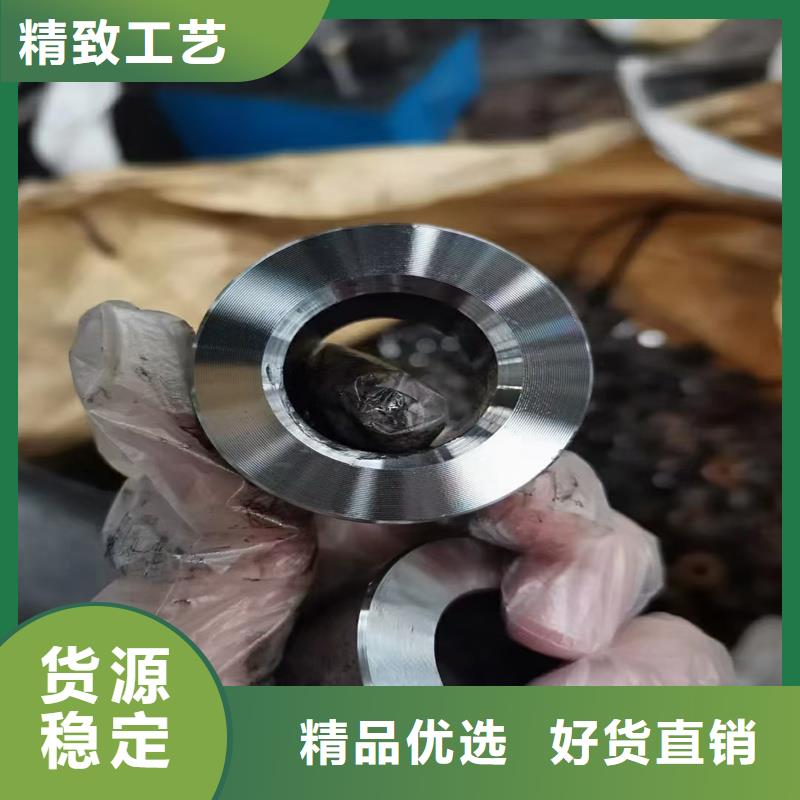 2025库存充足##10#精密管##货到付款