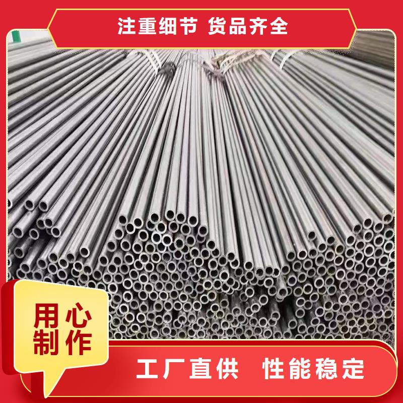 精密管精密钢管实力才是硬道理