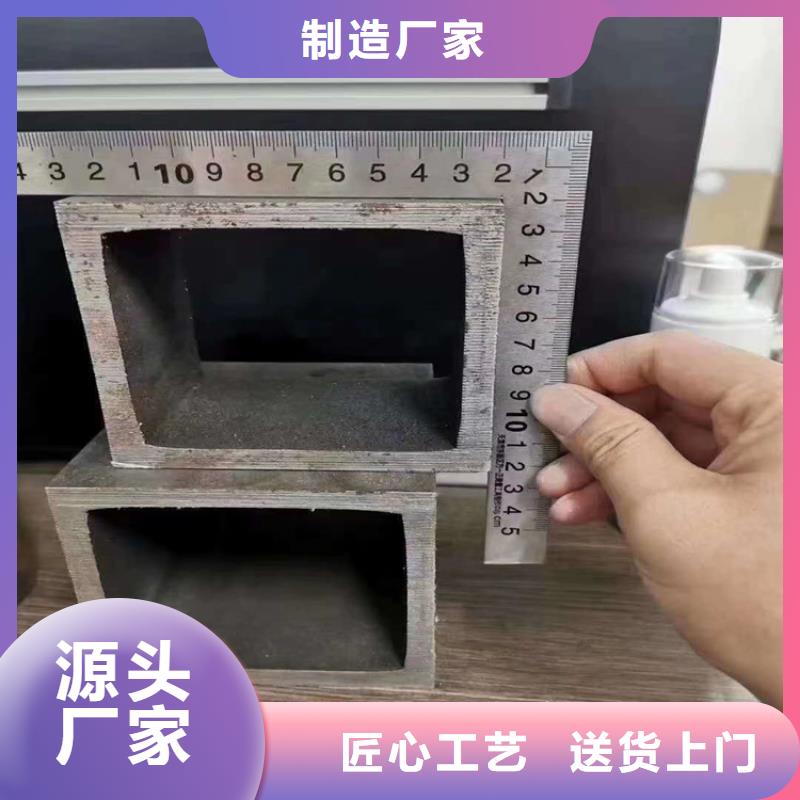 【无缝方矩管】,厚壁无缝钢管今日新品