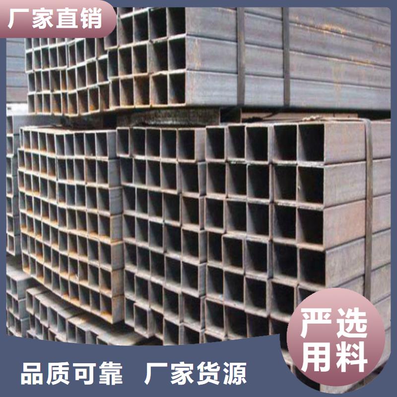 无缝方矩管【电镀锌方管】实体厂家