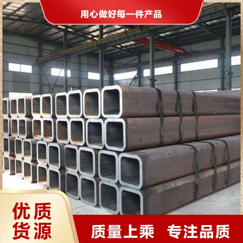 无缝方矩管结构管量大从优