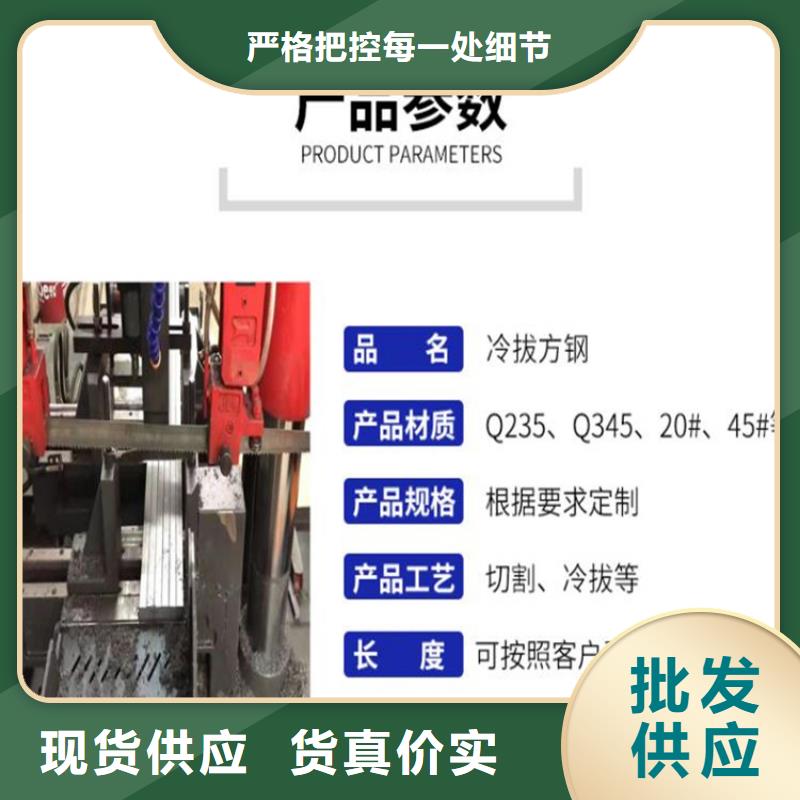 方钢-【大口径无缝钢管】精心