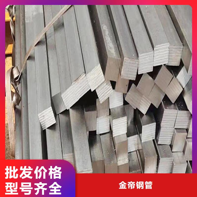 【方钢无缝方矩管经久耐用】