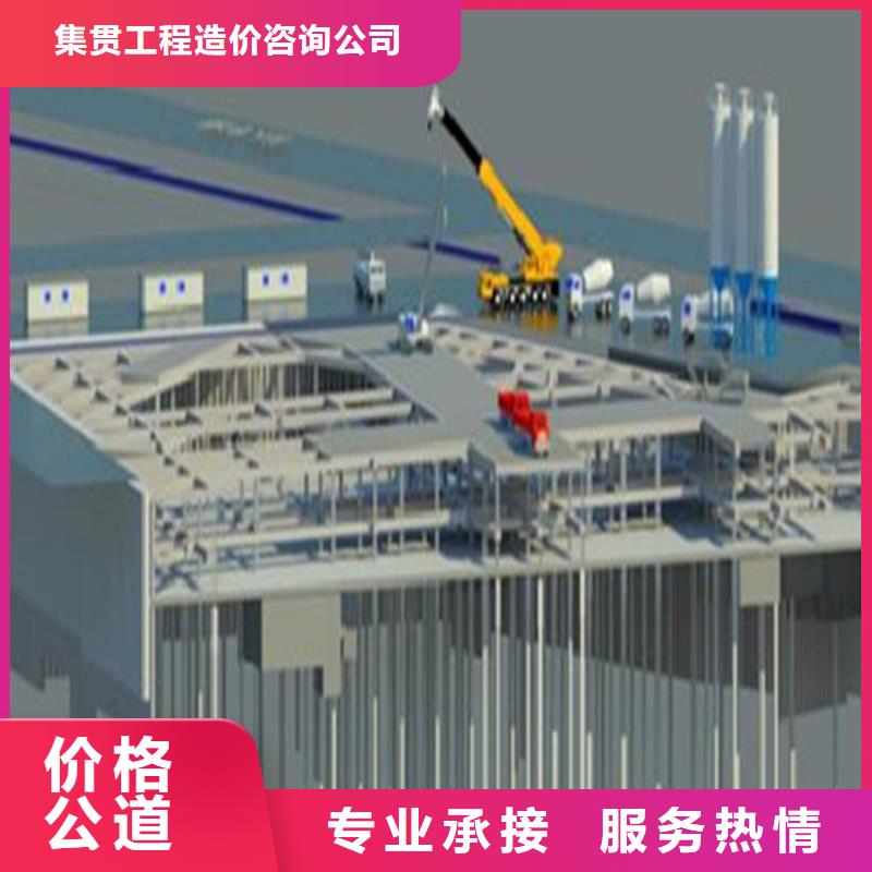 工程预算【工程价款结算】省钱省时
