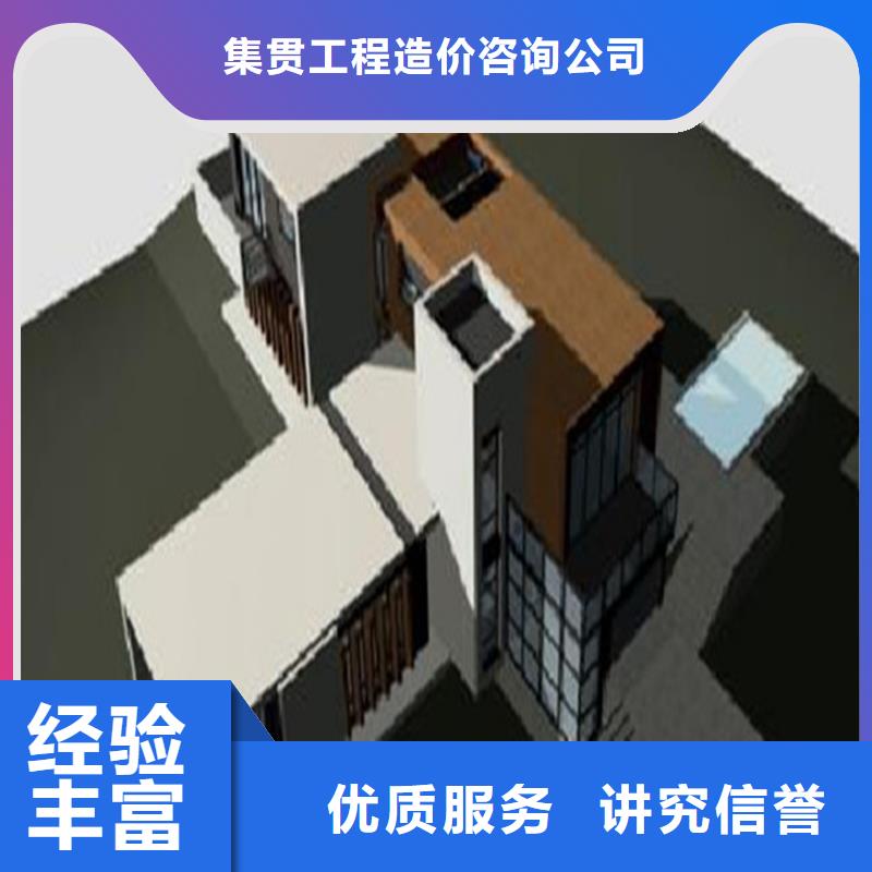 【工程预算】造价控制专业团队