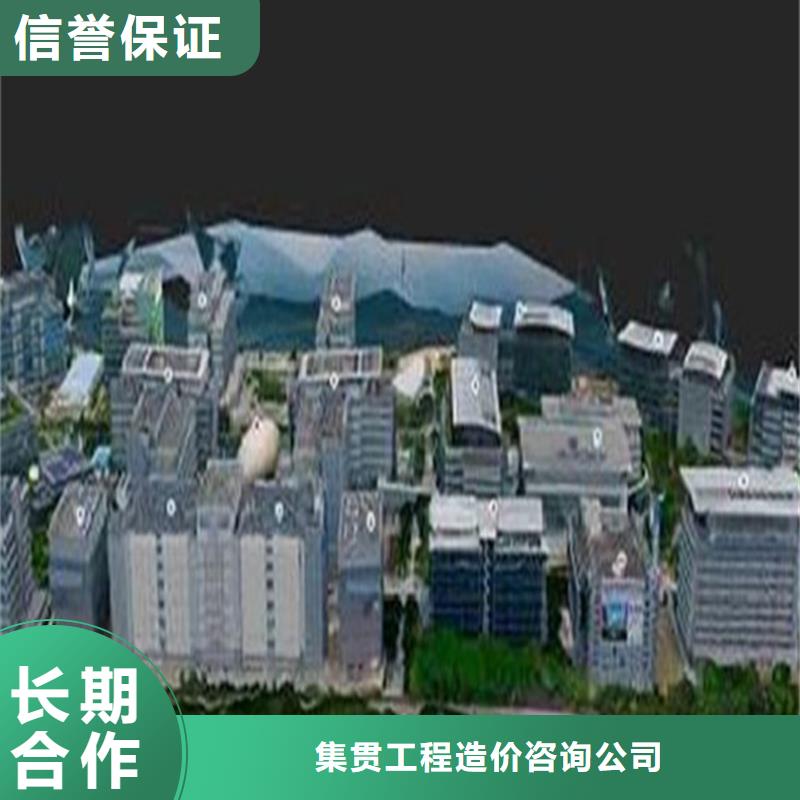 工程预算【工程全程概算】专业团队