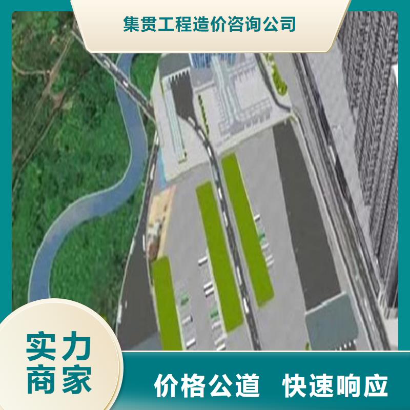 工程预算,竣工全程估算拒绝虚高价