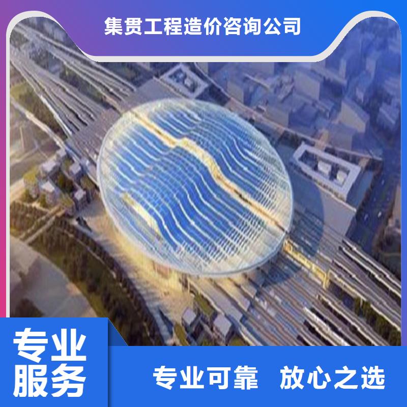 工程预算【工程结算】明码标价