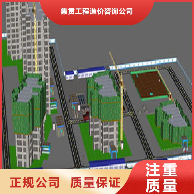 工程预算建筑项目投资分析实力商家