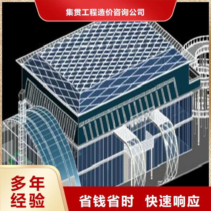 工程预算建筑项目投资分析实力团队