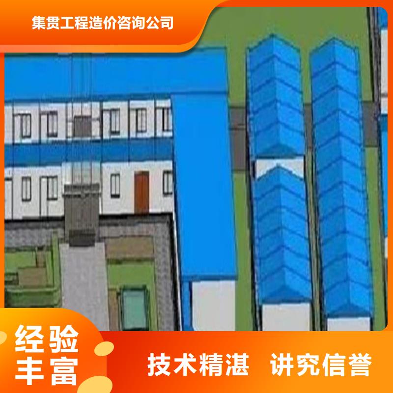 工程预算【建筑项目投资分析】价格透明