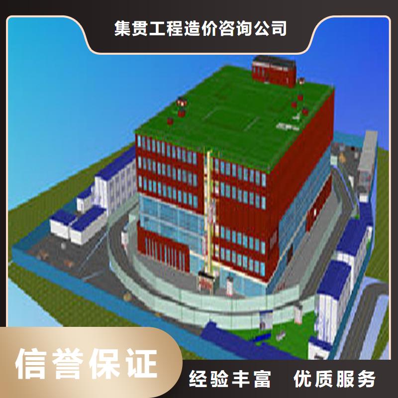 【工程预算】-工程造价免费咨询