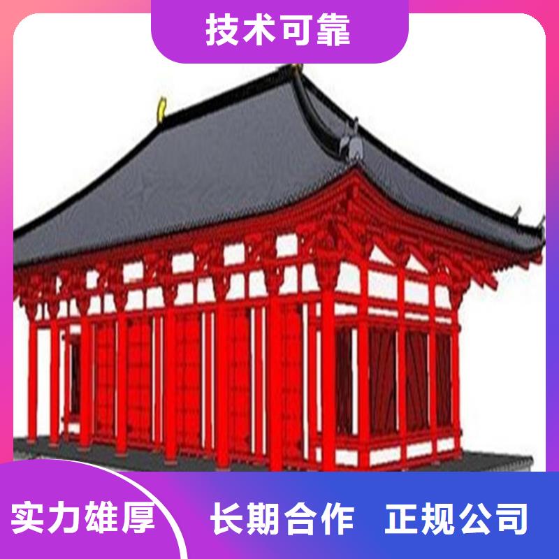 工程预算_【造价确定】省钱省时