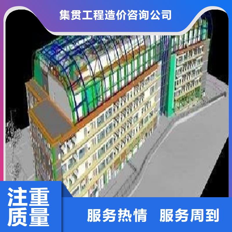 【工程预算】【工程估价】实力公司