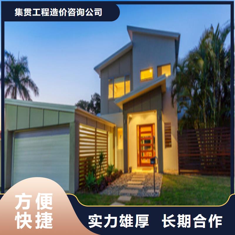 工程预算工程概算长期合作