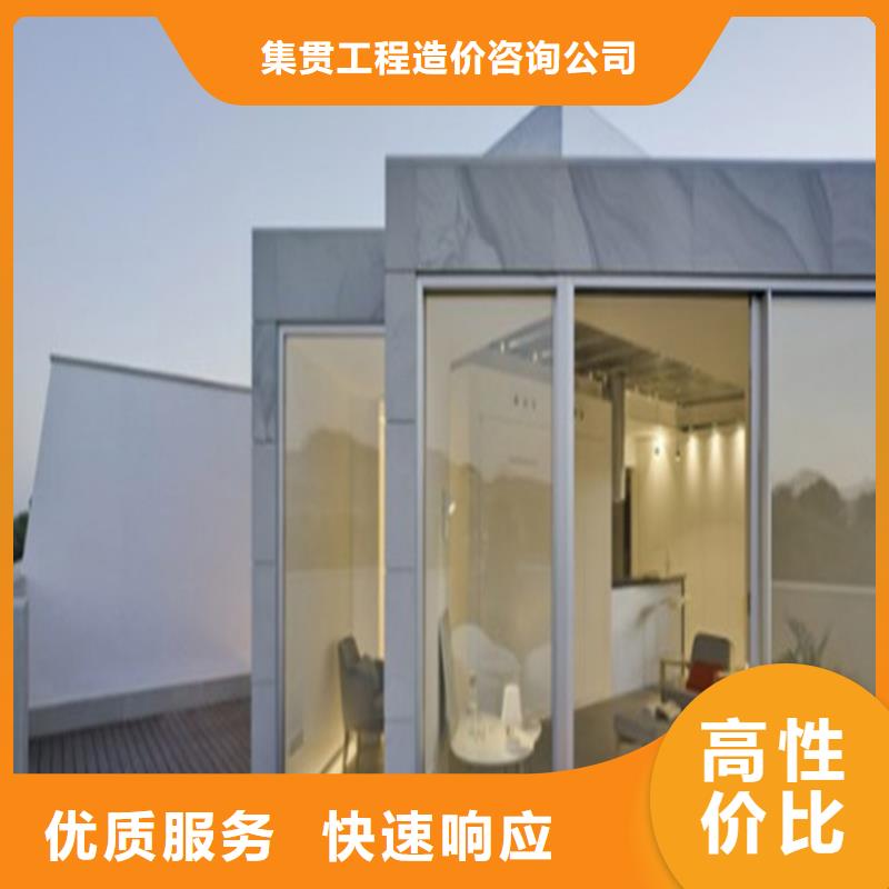 工程预算建筑工程预算团队