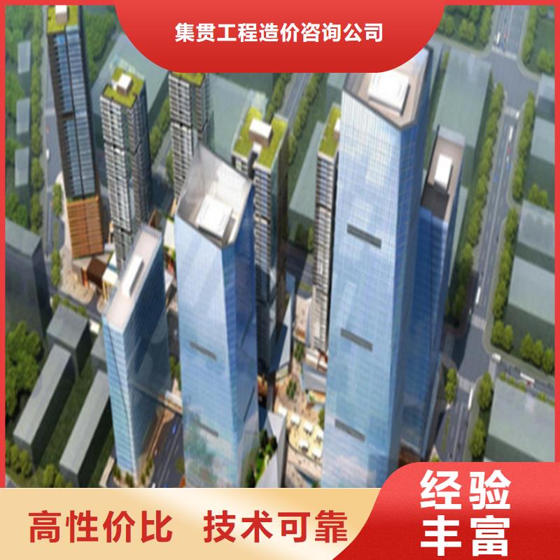 工程预算【工程价款结算】从业经验丰富