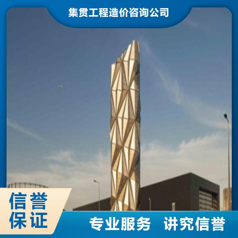 工程预算投标代理明码标价